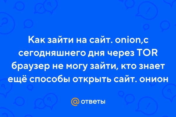 Сайт кракен магазин kraken2 tor2 xyz