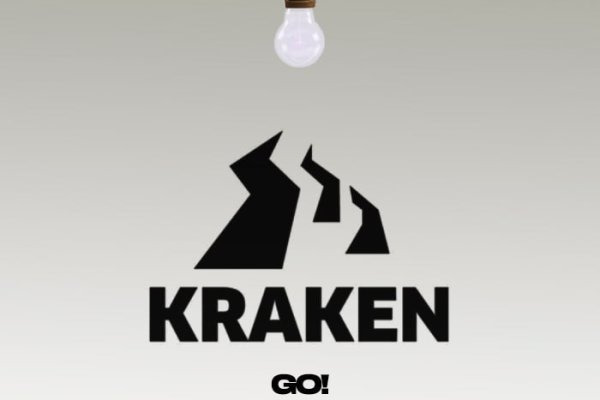 Kraken 25 at