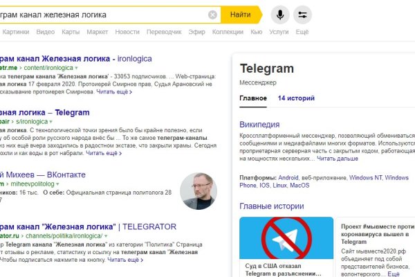 Ссылка на кракен тор kr2web in