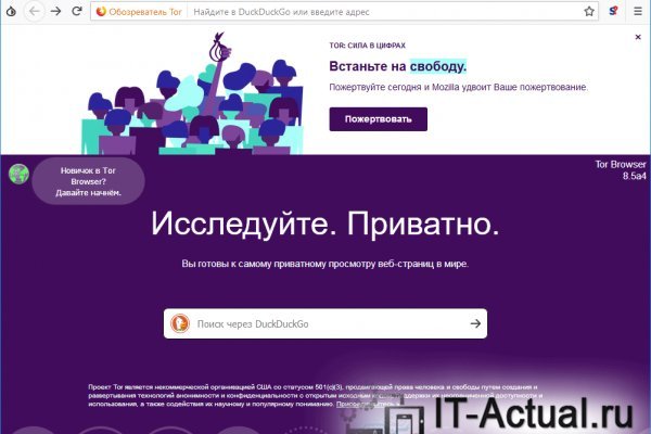 Почему не работает кракен сегодня