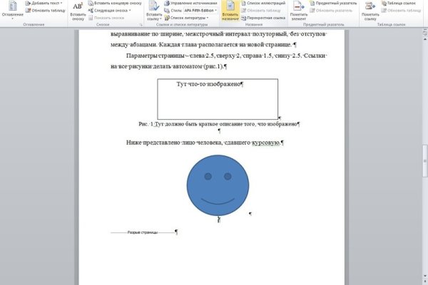 Кракен это современный даркнет маркет