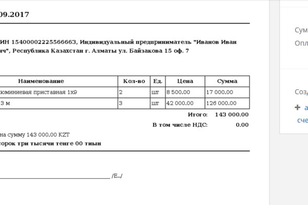 Кракен сайт зеркало рабочее на сегодня