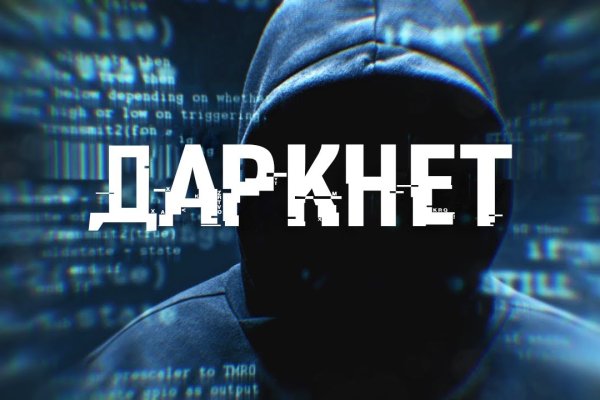 Kraken это современный маркетплейс