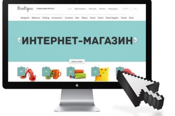 Кракен зеркало на тор