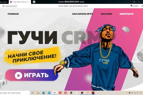 Кракен kr2connect co