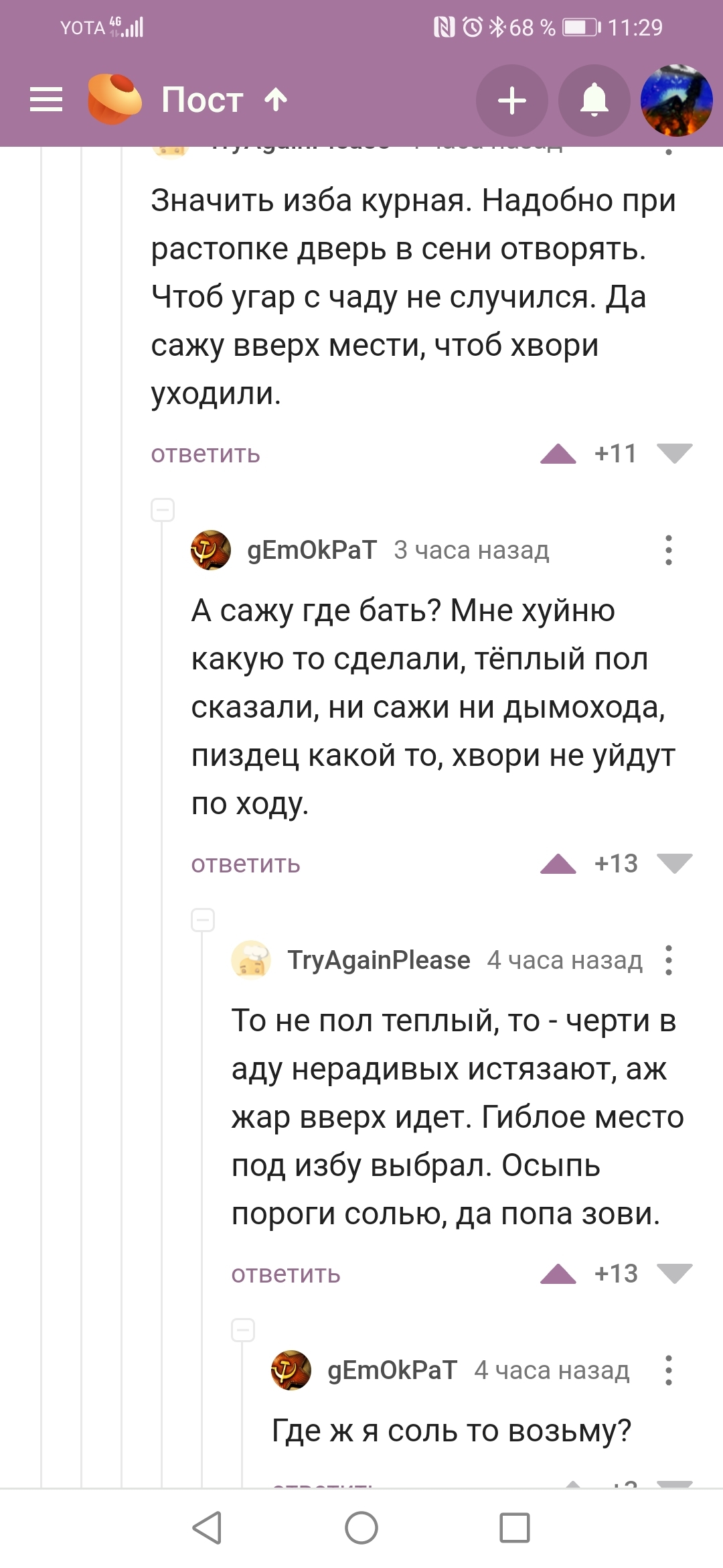 Кракен зеркало 2